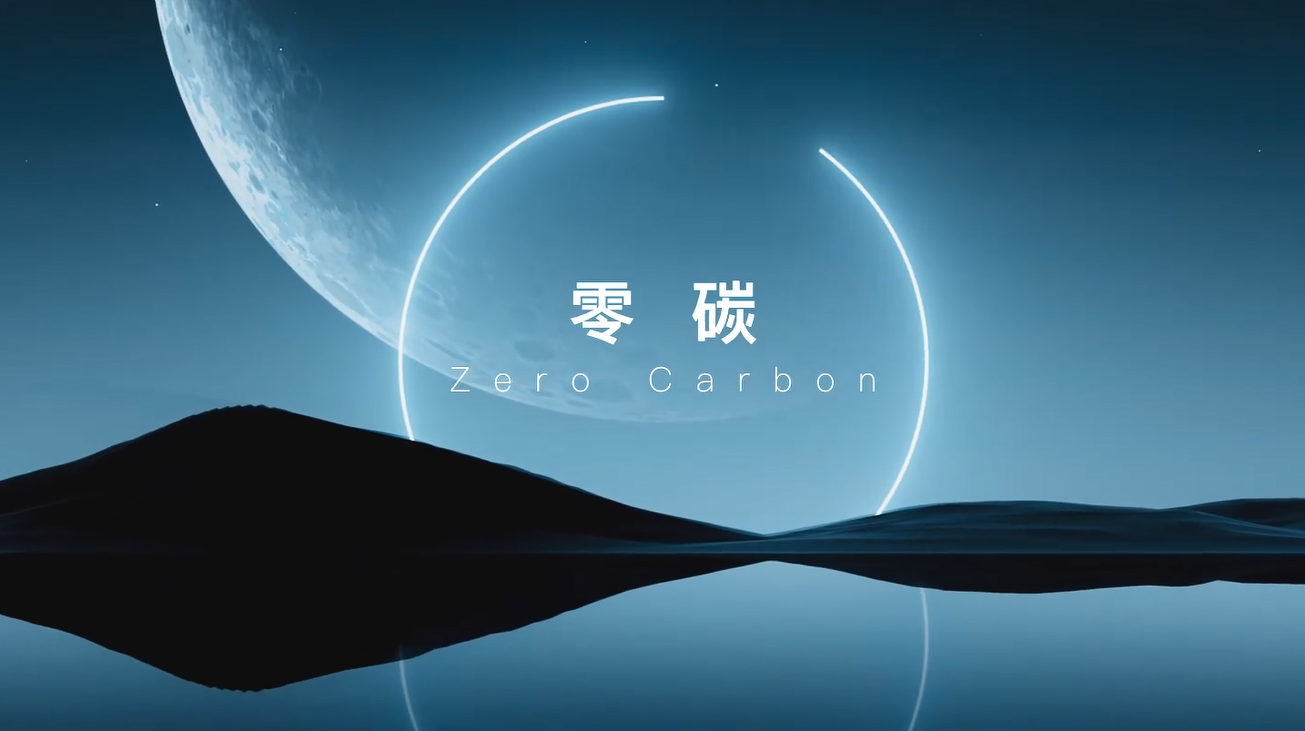 必一运动b-sports宣传片